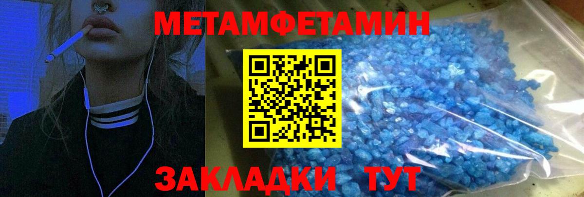 Амфетамин Premium Малоярославец