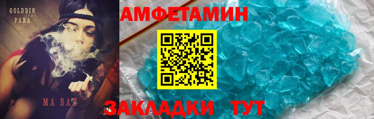 Малоярославец  Amphetamine  АМФЕТАМИН  Вход с VPN  АМФ 98% 