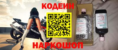 гидра Ставрополь