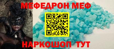 мдма Тара