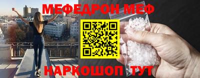 гидра Ставрополь