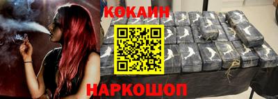 спиды Старая Купавна