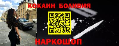 спиды Старая Купавна