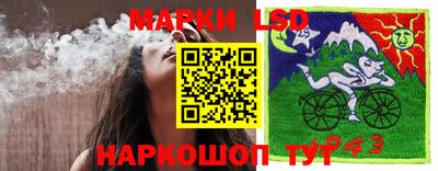 спиды Старая Купавна