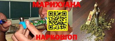 гидра Ставрополь