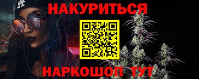 спиды Старая Купавна