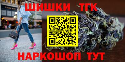 гидра Ставрополь