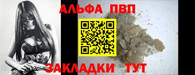 спиды Старая Купавна