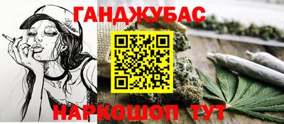 спиды Старая Купавна