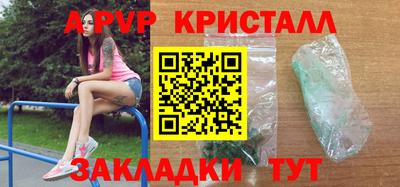 спиды Старая Купавна