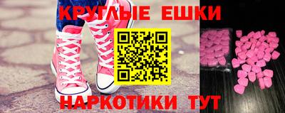 гидра Ставрополь