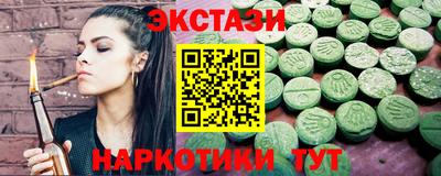 спиды Старая Купавна