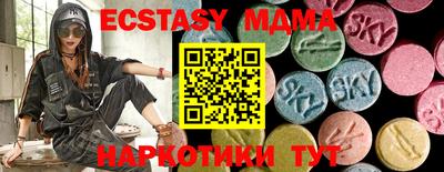 прущий лед Татарск