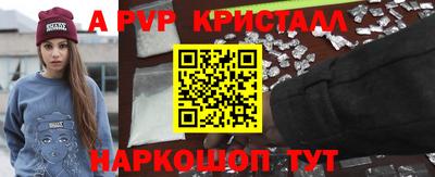 спиды Старая Купавна