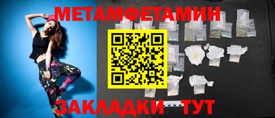 гидра Ставрополь