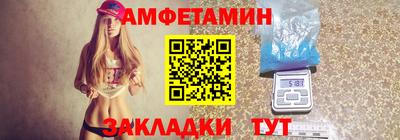 прущий лед Татарск