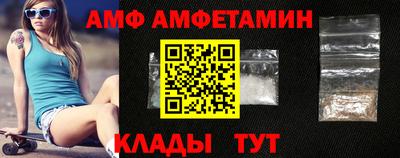 гидра Ставрополь
