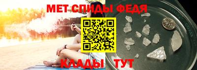 спиды Старая Купавна
