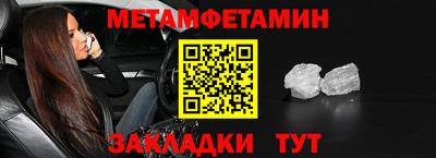 спиды Старая Купавна