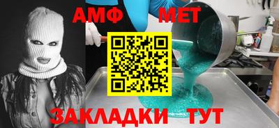 спиды Старая Купавна