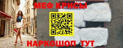гидра Ставрополь