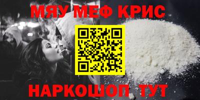 гидра Ставрополь