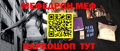 спиды Старая Купавна