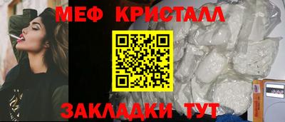 гидра Ставрополь