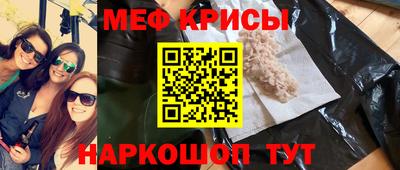 гидра Ставрополь
