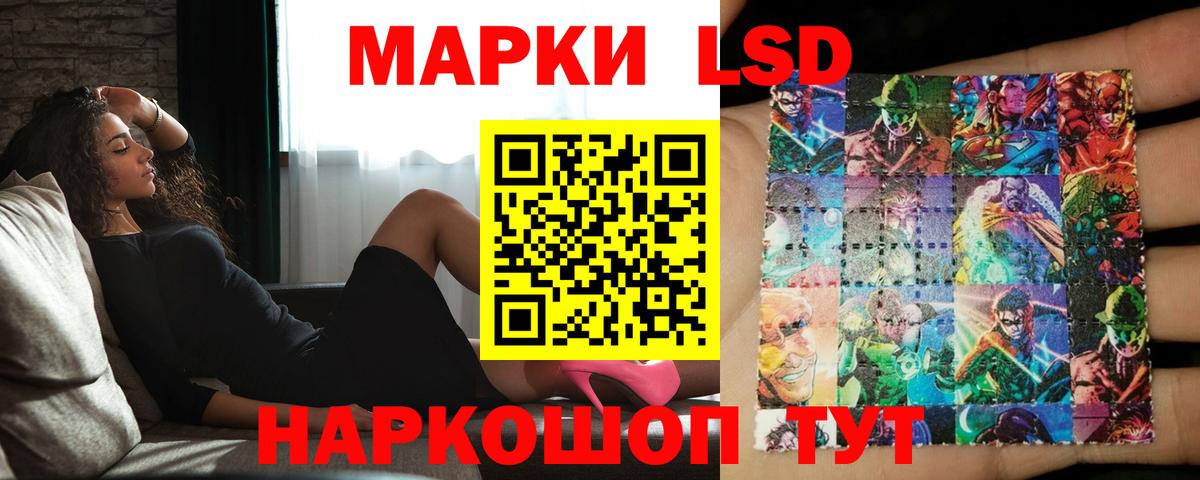 Малоярославец  ЛСД экстази ecstasy  Вход с VPN  LSD-25 экстази  ЛСД экстази кислота 
