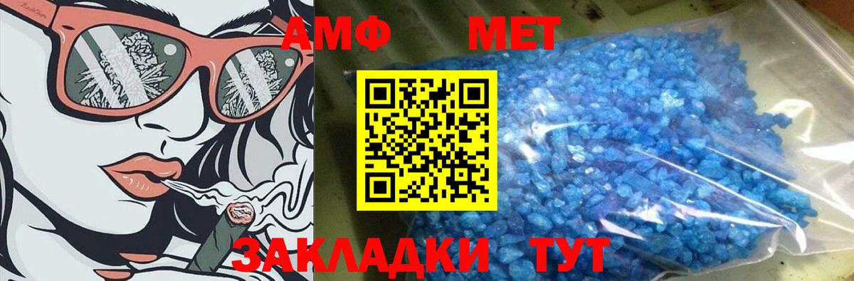 Метамфетамин Methamphetamine  Вход с VPN  Малоярославец  Метамфетамин Methamphetamine 