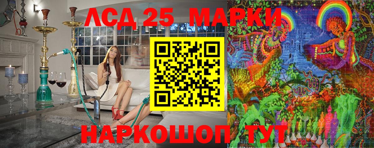 Марки 25I-NBOMe 1500мкг  Вход с VPN  Марки 25I-NBOMe 1500мкг  Малоярославец 