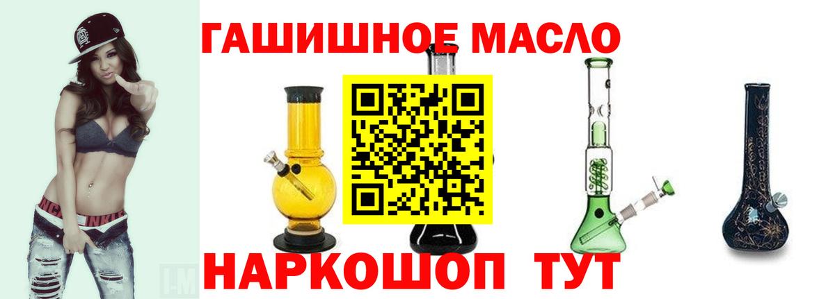 Дистиллят ТГК жижа Малоярославец