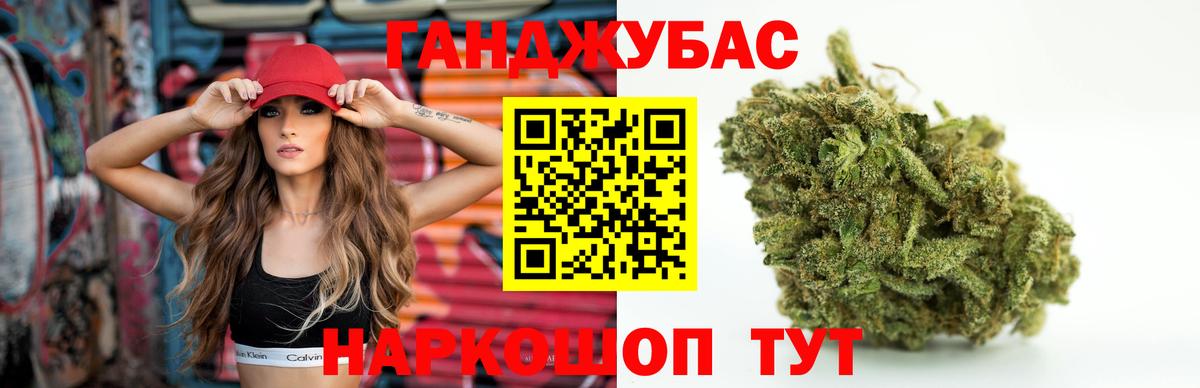 Конопля MAZAR Малоярославец